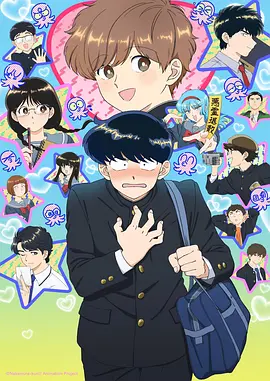 星野回声 动漫番剧在线看