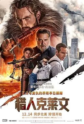 铁轨以北 高清电影免费在线看
